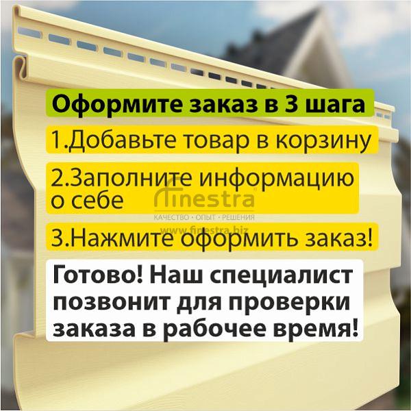 Docke PREMIUM Сайдинг D4.5D 3600х232мм 0.84м2