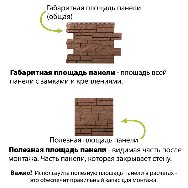 Фасадная панель (шотландия) ЭКО  Альта-Профиль 800х590х24мм Терракотовый