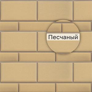 Фасадная панель Камень Флорентийский Альта-Профиль 1250х450х27мм 0.42м2  — Песчаный