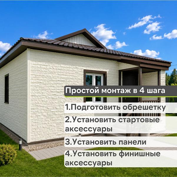 Docke ЛЮКС Сайдинг РОККИ 1787х285мм 0.51м2 Кокос