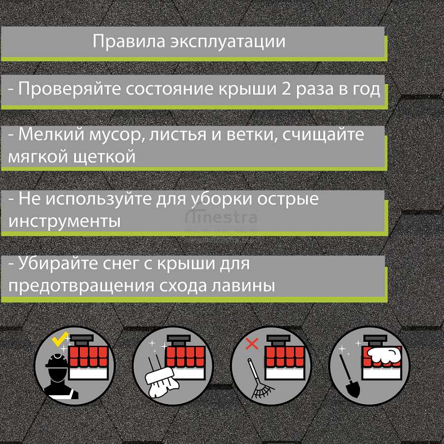 Гибкая черепица Docke PIE EUROPA KARAT 3м2/уп
