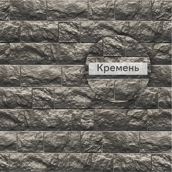 Панель Docke ПРЕМИУМ ФЭЛС 1072x450мм 0.45м2 Кремень