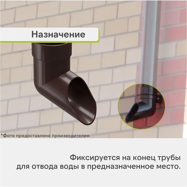 Docke ЛЮКС Наконечник Шоколад
