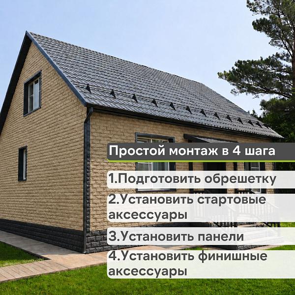 Панель Docke СТАНДАРТ ДЮФУР 1167х449мм 0.43м2 Виллар