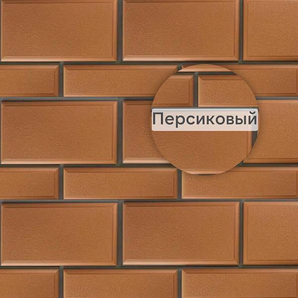 Фасадная панель Камень Флорентийский Альта-Профиль 1250х450х27мм 0.42м2 Персиковый