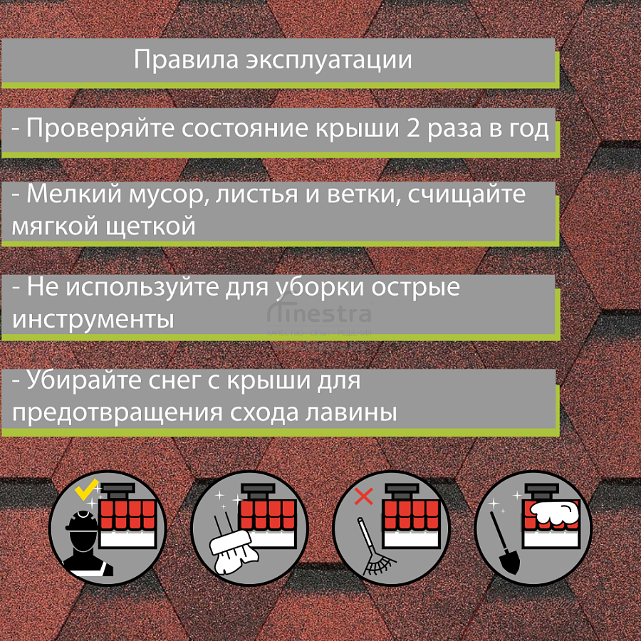Гибкая черепица Docke PIE EUROPA KARAT 3м2/уп