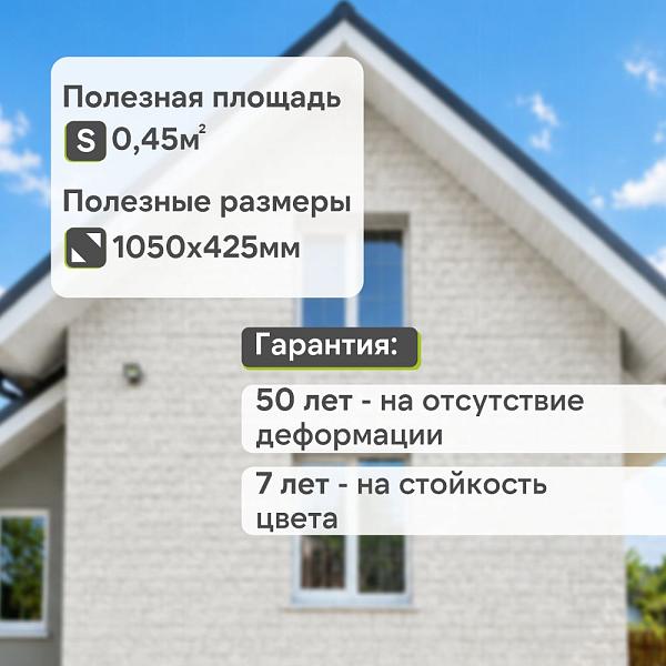 Панель Docke ПРЕМИУМ ФЭЛС 1072x450мм 0.45м2 Горный хрусталь