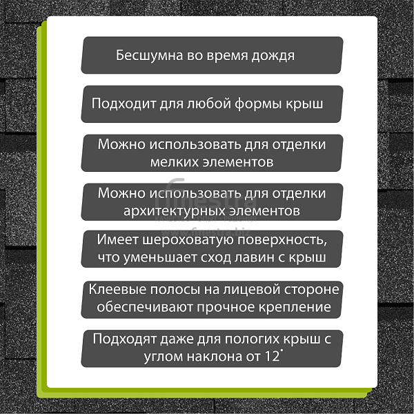 Гибкая черепица Docke PIE PREMIUM Генуя 3м2/уп