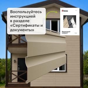 Docke ПРЕМИУМ Сайдинг D4.5D 3600х232мм 0.84м2  — Секвойя