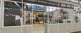 Магазин
