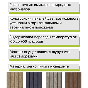 Купить Виниловый сайдинг Ю-Пласт Timberblock Планкен 3000х240мм 0.720м2  Седой в Иркутске