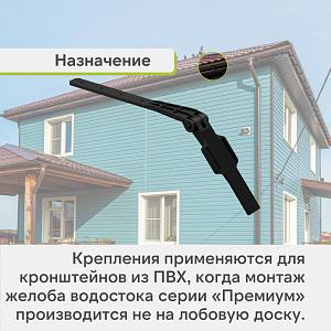 Docke ПРЕМИУМ Крепление регулируемое  — Карбон