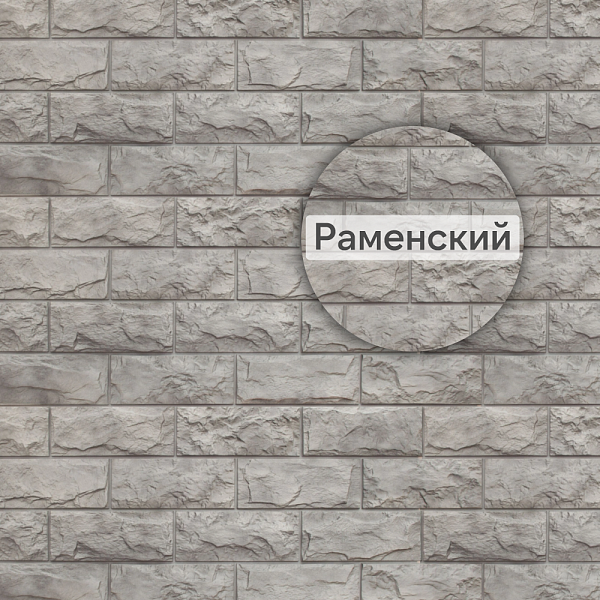 Фасадная панель (фагот) Альта-Профиль 1160х450х26мм Раменский