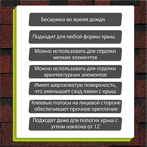 Купить Красный в Иркутске