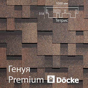 Купить Трюфель в Иркутске