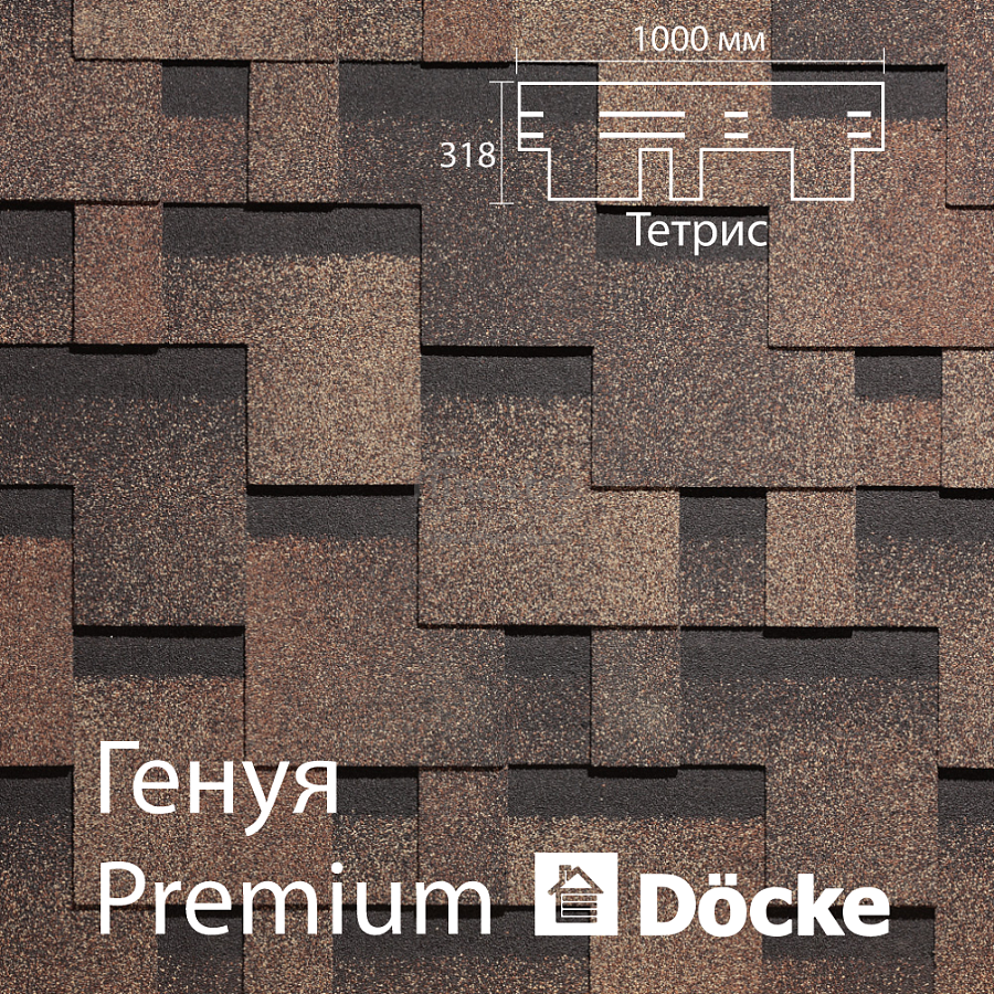 Гибкая черепица Docke PIE PREMIUM Генуя 3м2/уп