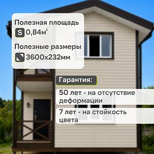 Docke ПРЕМИУМ Сайдинг D4.5D 3600х232мм 0.84м2  — Фисташки