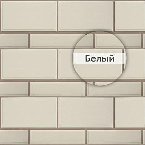 Фасадная панель Камень Флорентийский Альта-Профиль 1250х450х27мм 0.42м2  — Белый (снято с производства)