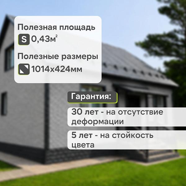 Панель Docke СТАНДАРТ ДЮФУР 1167х449мм 0.43м2 Манжерок