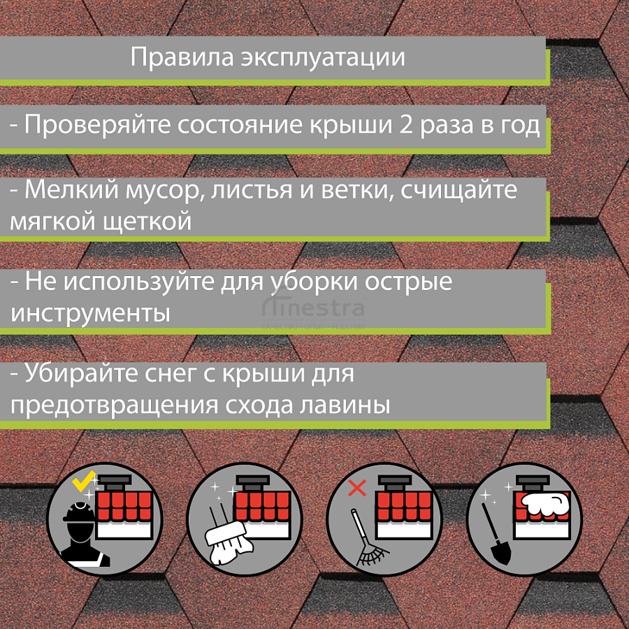 Гибкая черепица Docke PIE PREMIUM Шеффилд 3м2/уп