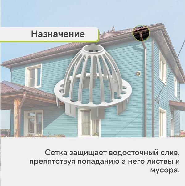 Docke ПРЕМИУМ Сетка защитная Пломбир