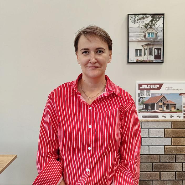 Сливка Елена Валерьевна